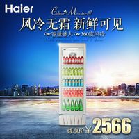 Haier/海尔 SC-350 立式展示冰柜 单温商用冷藏保鲜冷柜 饮料柜