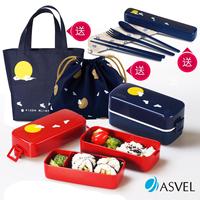 日本正品ASVEL双层饭盒日式便当盒分格月兔午餐盒可微波 送筷勺