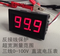 厂家直销 0.56寸数字直流电压表头 数显 三线DC0-100V  带微调