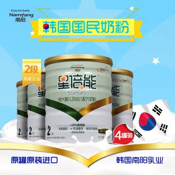韩国南阳星倍能乳铁蛋白水解配方奶粉2段6-18个月800g*4罐OPO过敏