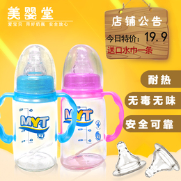 玻璃奶瓶宽口新生婴儿防摔防胀气直身防爆带手柄初生宝宝玻璃奶瓶