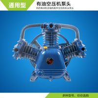 上海风豹空气压缩机配件风豹有油空压机泵头风豹空气压缩机机头