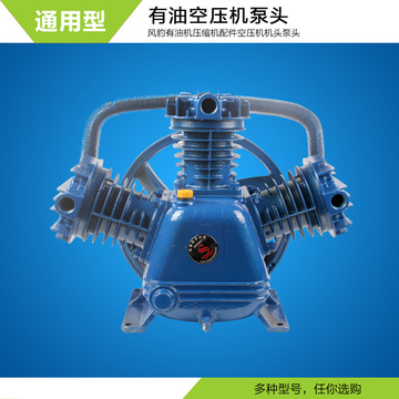 上海风豹空气压缩机配件风豹有油空压机泵头风豹空气压缩机机头