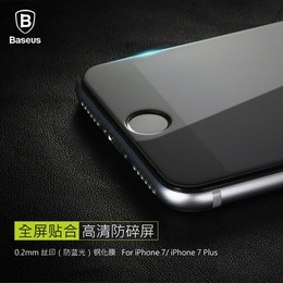 倍思 iPhone7钢化膜苹果7plus玻璃全屏全覆盖手机贴膜4.7防爆5.5
