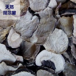 云南特产丽江农户特级野生原料男性植物黑玛咖干片滋补品中药材引