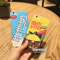 维他奶柠檬茶 苹果6s手机壳iPhone6/plus保护套创意磨砂硬壳情侣