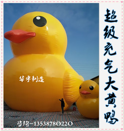 充气大黄鸭水上大黄鸭闭气大黄鸭香港大黄鸭充气鸭子卡通模型现货