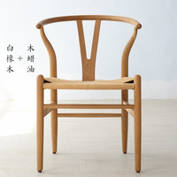 Y椅骨叉椅北欧丹麦现代大师设计餐椅学习椅白橡木实木圈椅书桌椅
