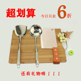 厨具套装组合不锈钢刀具菜刀菜板砧板锅铲汤勺漏勺全套烹饪用具