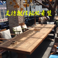 定制漫咖啡桌椅 个性咖啡店美式西餐厅桌 老榆木原木复古家具组合