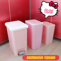 包邮可爱粉色创意大号垃圾桶家用厨房客厅有盖脚踏式卫生间收纳桶