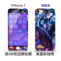 王者荣耀iPhone7手机壳钢化膜3D抗蓝光一套 7plus保护套硅胶软壳