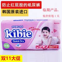 韩国进口纸尿裤尿不湿男女宝宝尿片新生婴儿拉拉裤大中小码SMXL号