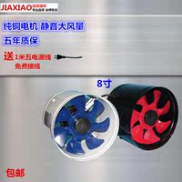 强力圆形管道排风扇8寸工业排气扇排风机厨房卫生间换气扇200