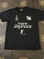 2016泰国播求T恤播求立领纯棉T恤短袖 散打运动 短袖