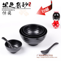 高档A5磨砂餐具韩式料理螺纹碗日式碗仿瓷面碗黑色汤碗加厚米饭碗