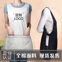 围裙定制logo韩版时尚咖啡店超市马甲围腰美甲男女工作服套头罩衣