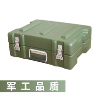 金后盾装备箱安全防护滚塑箱三防箱军工包装箱手提作业箱一型
