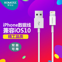 ROMOSS/罗马仕苹果手机数据线适用iphone5s/6/7 ipad4通用充电线