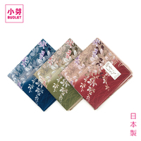 日本制进口手帕/风吕敷 100%纯棉 送礼 包装 饰品樱花小芽