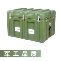 金后盾装备箱安全防护箱防水防震箱设备仪器包装箱通用运输箱二型