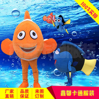 海洋动物卡通人偶服小丑鱼卡通服装广告宣传道具定做海洋动物人偶
