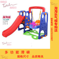 淘淘乐充气沙池海洋球池三合一滑梯秋千组合 海洋球池滑梯玩具