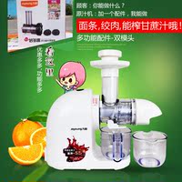 九阳原汁机家用全自动果蔬榨汁机多功能打甘蔗炸水果汁机JYZ-E3C