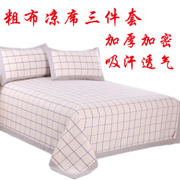 老粗布凉席三件套 夏季加厚纯棉床单加密双人1.8米/2米床粗布凉席