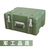 金后盾装备箱安全防护滚塑箱三防箱军工包装箱手提作业箱三型
