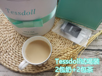 台湾奶茶Tessdoll奶茶试喝装2组低糖奶茶冲饮茶包邮