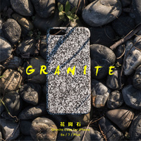 弗也花岗岩Granite原创iphone7 6s 8Plus手机壳黑白时尚磨砂8硬壳