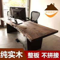 美式复古不规则办公桌  实木餐桌电脑桌  整板大班桌会议桌工作台