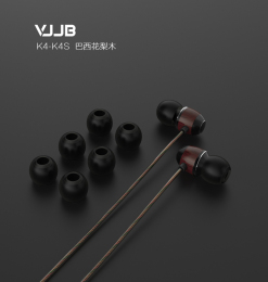 VJJB K4S定制原木耳机入耳式DIY监听HIFI发烧重低音手机线控通用